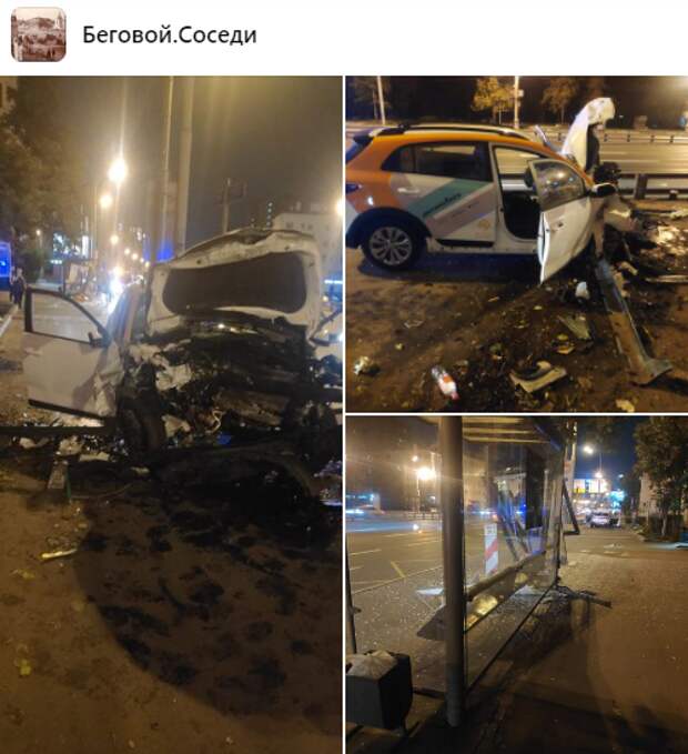На Беговой улице машина въехала в остановку