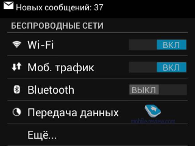 Часы смартфон Neptune Pine