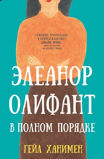 10 книг наполненных любовью к жизни
