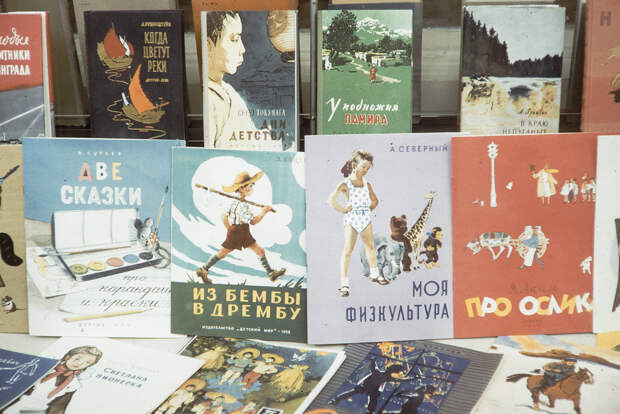 Russia, display of children's books Russia, display of children's books