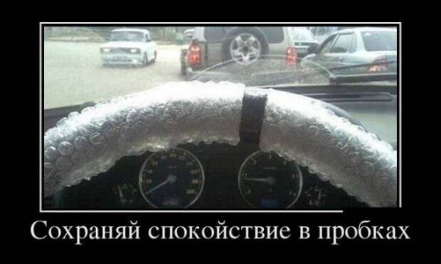 Демотиваторы (30 фото)