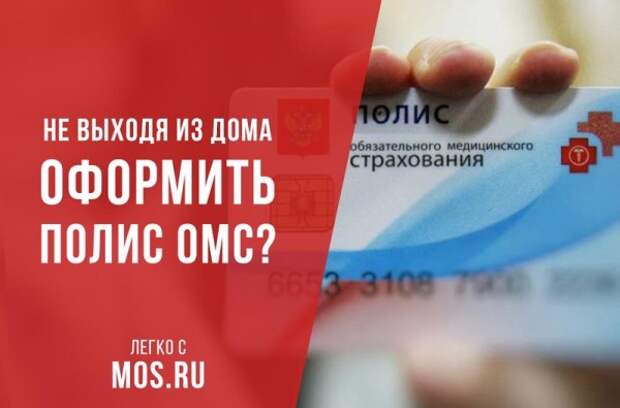 Мои документы, МФЦ, госуслуги, портаМои документы, МФЦ, госуслуги, портал, mos.ruл, mos.ru