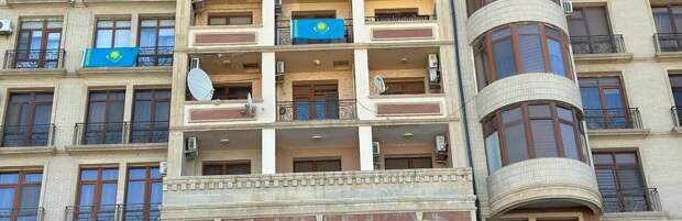 Жители Актау вывесили на балконах государственные флаги