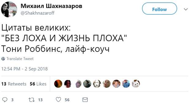 Цитаты Тони Роббинса