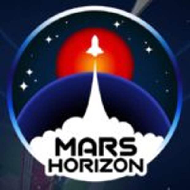 Симулятор борьбы за космическое пространство Mars Horizon в пути  