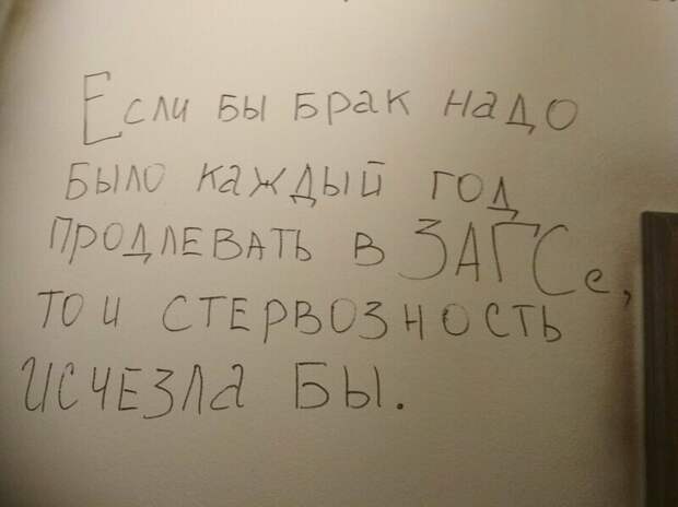 Мужчины не стесняются в выражениях в разговорах о женщинах брак, девушки, мужчины, отношения, прикол, семья, юмор