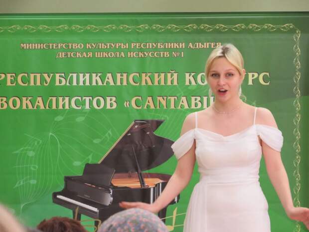 Музыкальное развитие детей в Адыгее через конкурс вокалистов «Cantabile»