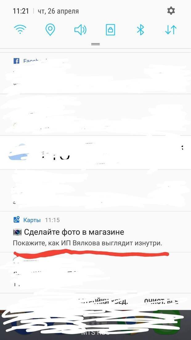 Чего Google Maps только не наснимают! Чего Google Maps только не наснимают!