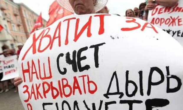 Михаил Делягин: Кто и как обкрадывает Россию