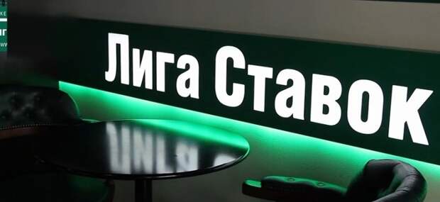 Игроки Лиги Ставок смогут сами предлагать пари букмекеру