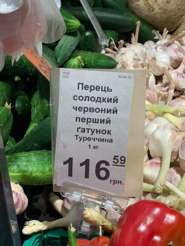Цены на продукты «кусаются»