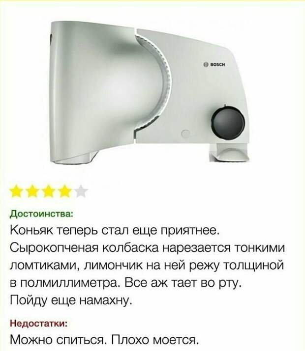 Топовые отзывы из интернет-магазинов алиэкспресс, интернет-магазины, онлайн-торговля, отзывы, смешно, юмор