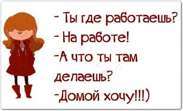 Женщины — такие женщины.. Уморительные женские статусы, которые поднимут настроение всем