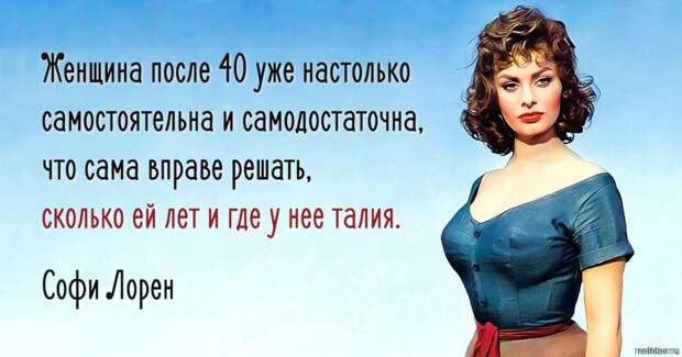 Мудрые цитаты, которые должна знать каждая женщина
