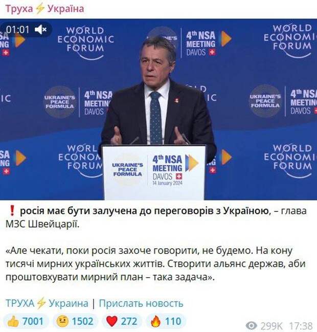 Новости мобилизации телеграмм