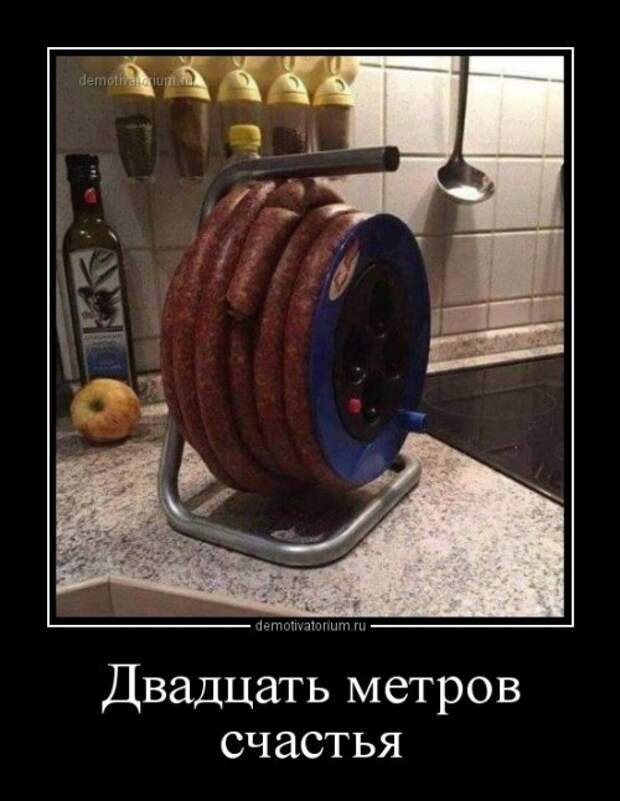 Демотиваторы отличной подборочкой для зарядки позитивом!!!