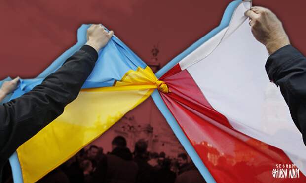 Украина и Польша