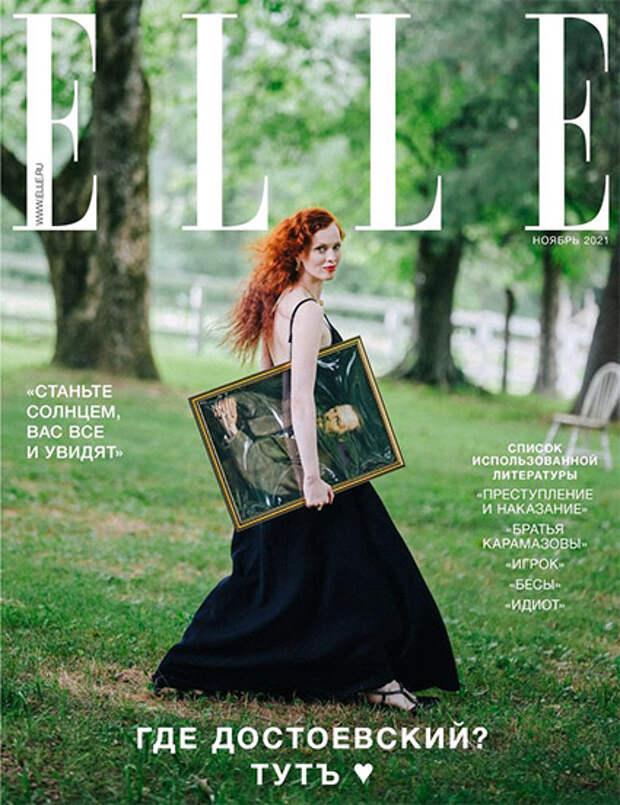 Elle