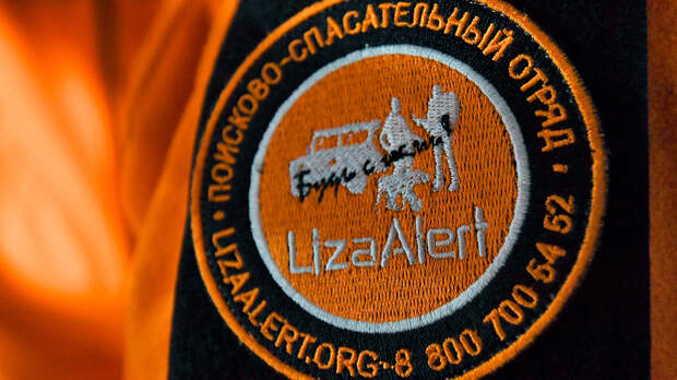 Пропавшие в Звенигороде дети могли уйти под воду на реке