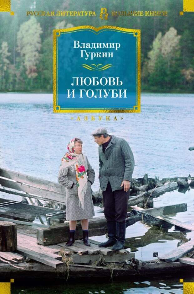 Читатель Толстов: магия книжек, музыки и говорящих сусликов