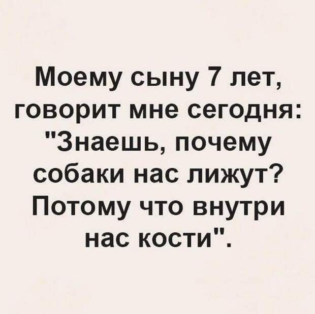 Реально смешные истории от пользователей Интернета – для вашей улыбки