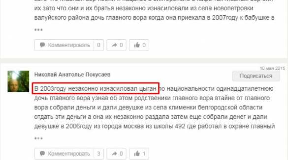 Правда о «плененном» ополченце, или как укроСМИ взяли в оборот беглого сумасшедшего