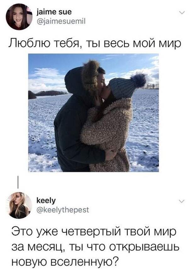 Свежие мемы четверга (15 шт)