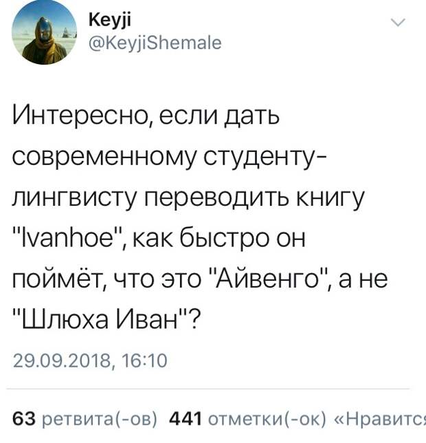 Вакханалия в соцсетях продолжается!