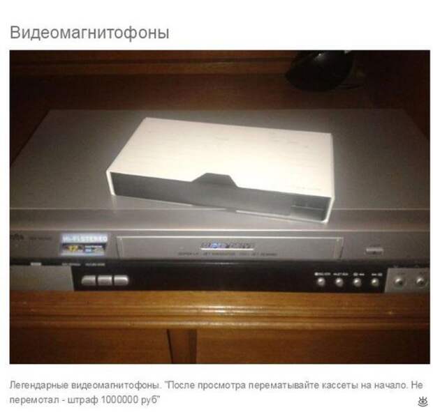 Ностальгия в предметах 11
