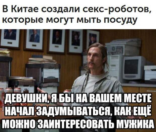 Прикольные фотомемы (15 шт)