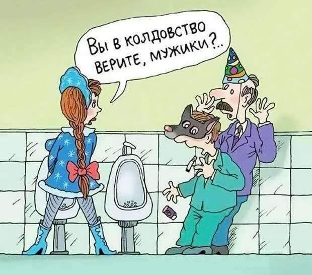 Неадекватный юмор из социальных сетей. Подборка chert-poberi-umor-chert-poberi-umor-27280614122020-13 картинка chert-poberi-umor-27280614122020-13