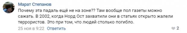 Денису Короткову пора в тюрьму!