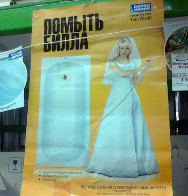 Потрясающая ванна. Потрясающая ванна.