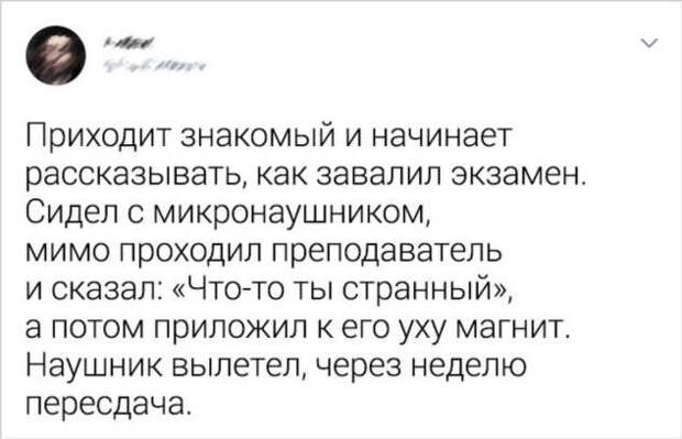 16 человек, у которых смекалка выкручена на максимум
