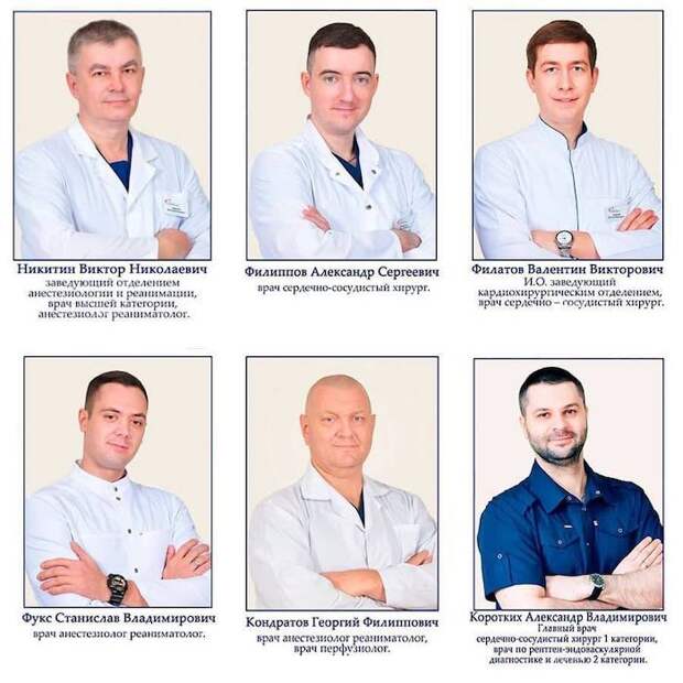 Настоящие герои - врачей Приамурья представили к награде Настоящие герои - врачей Приамурья представили к награде