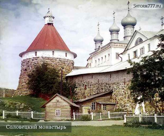 Соловецкий монастырь