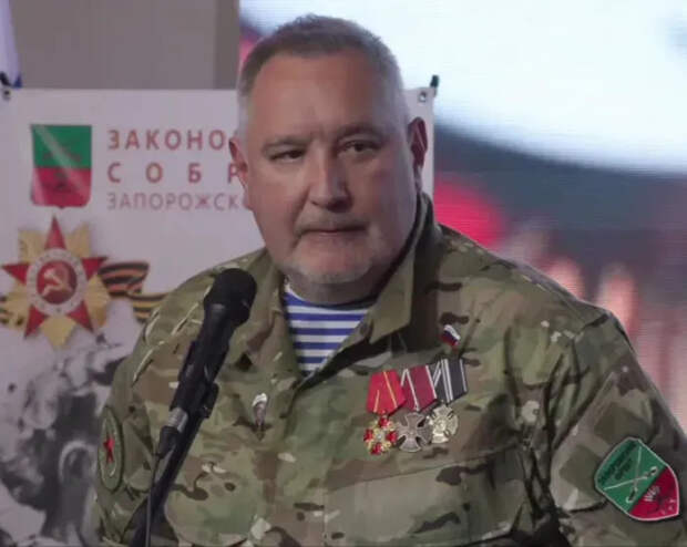 Дмитрий Рогозин