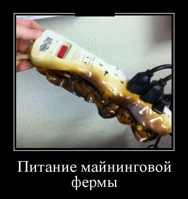 Демотиваторы смешные