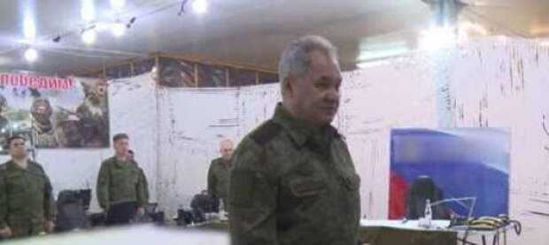 Шойгу проинспектировал российскую группировку войск, задействованную в СВО на Украине