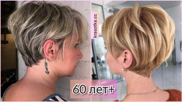 Боб с объемом на макушке для женщин старше 60: особенности и 15 способов укладки на 2026 год