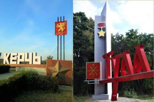 Тула и Керчь отметили 12 лет побратимства, укрепляя торгово-экономические связи