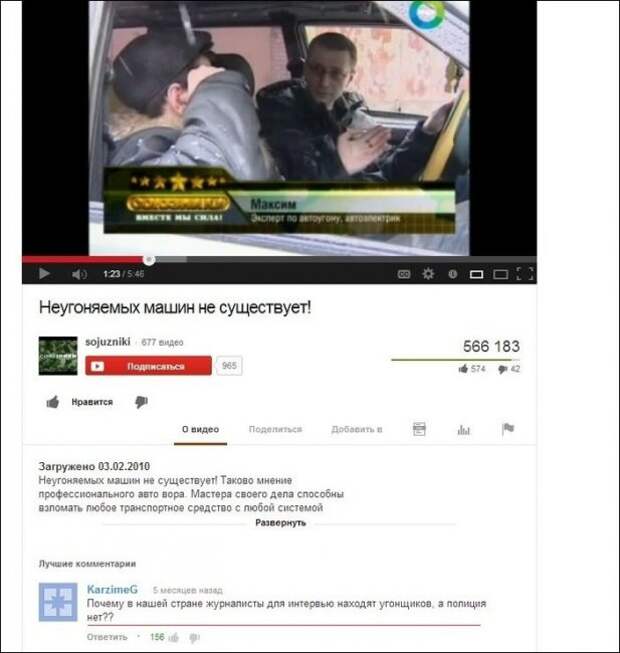 Отличные приколы из социальных сетей: поднимите себе настроение!