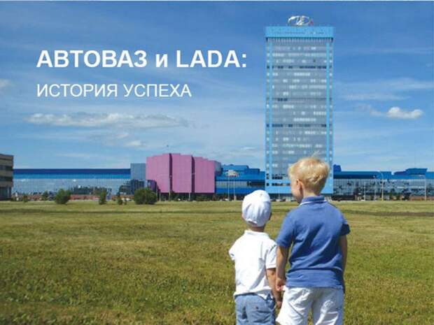 АвтоВАЗ досрочно отправит сотрудников на пенсию