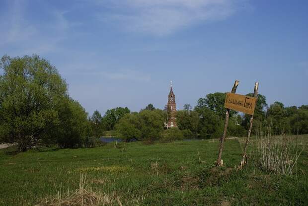 Кудыкина гора
