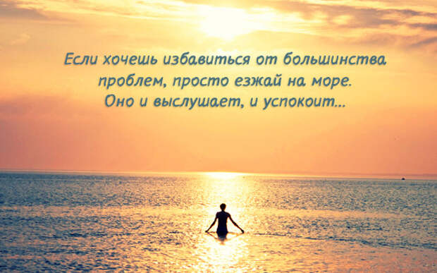 sea-spa