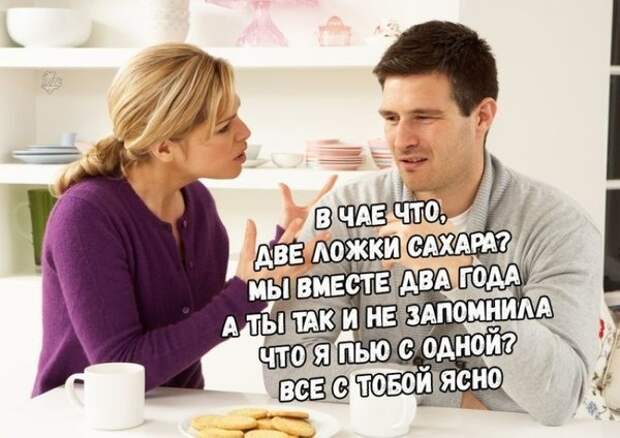 Если бы парни вели себя, как девушка парни, прикол, юмор