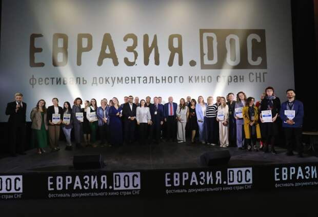 Стартовал прием заявок на X Международный фестиваль документального кино «Евразия.DOC»