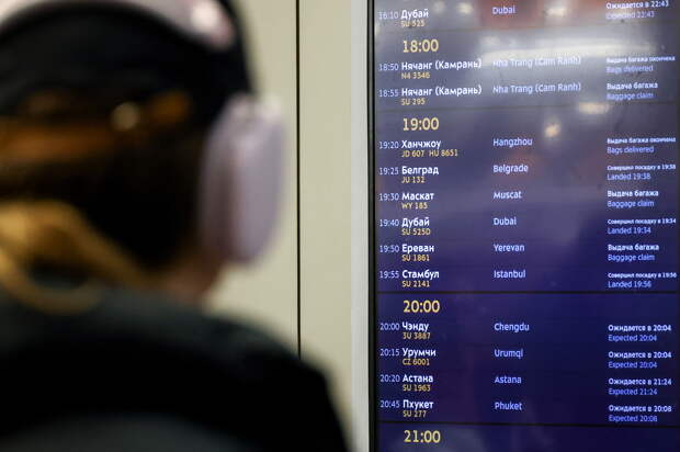 Задержки в российском аэропорту описали словами «сидим в самолете с семи утра»