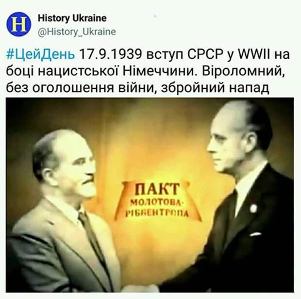 hu
