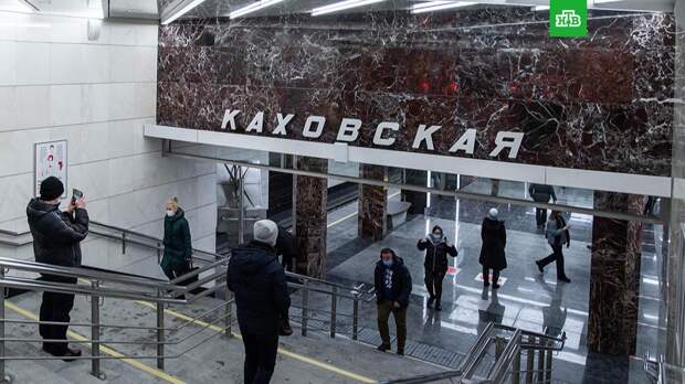 В Москве открыли наземную пересадку между станциями «Каховская» и «Севастопольская»